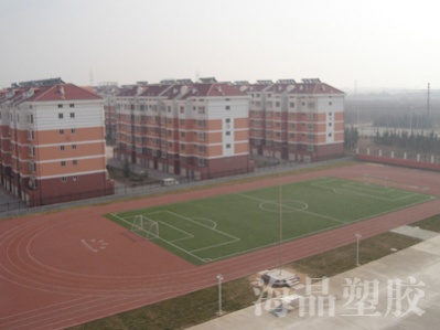 青岛胶州市香港路小学体育场塑胶跑道、人造草坪足球场